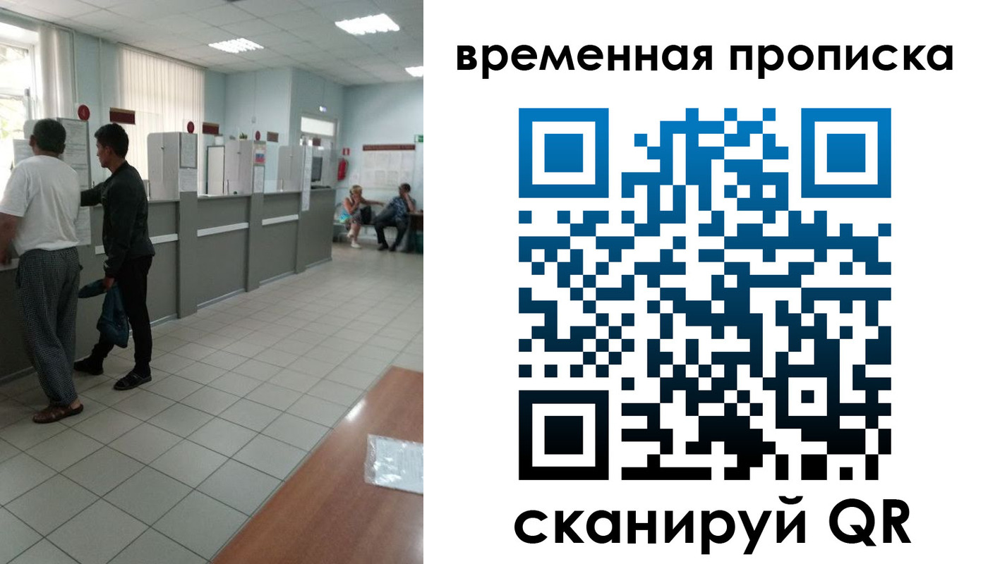 регистрация в Анапе