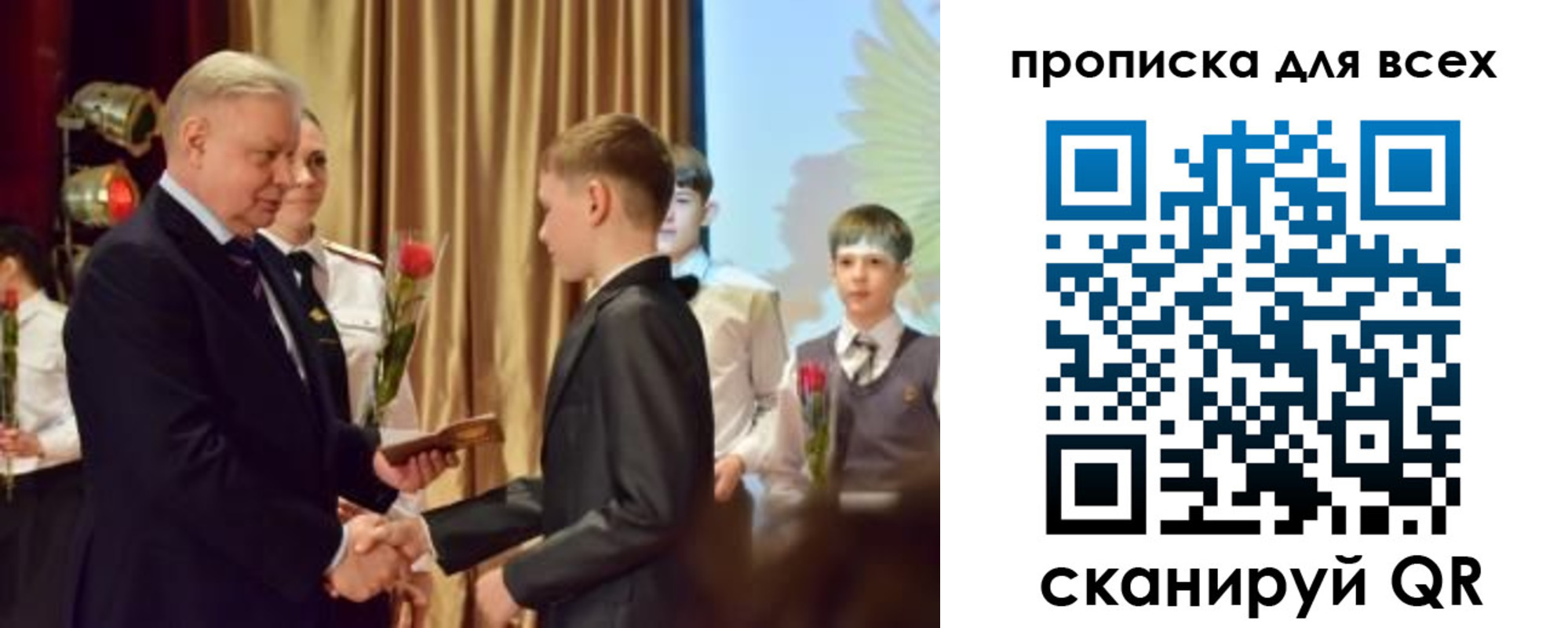 прописка от собственника в Анапе